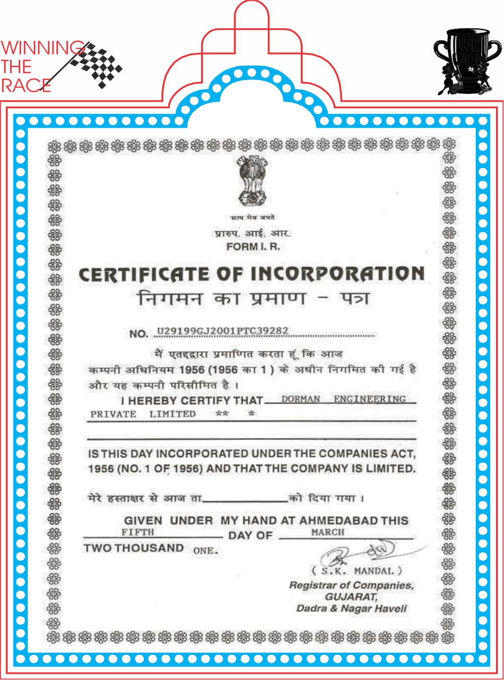 certificates